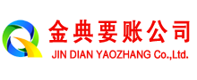 元坝清账公司